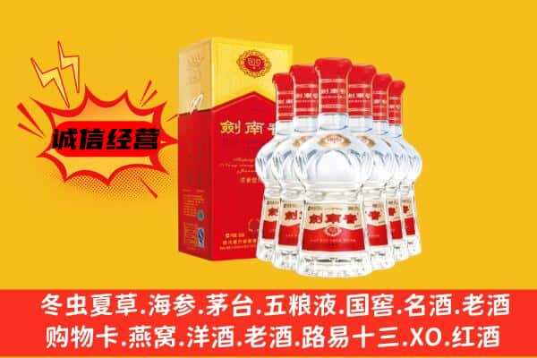 建华区上门回收水晶剑价格